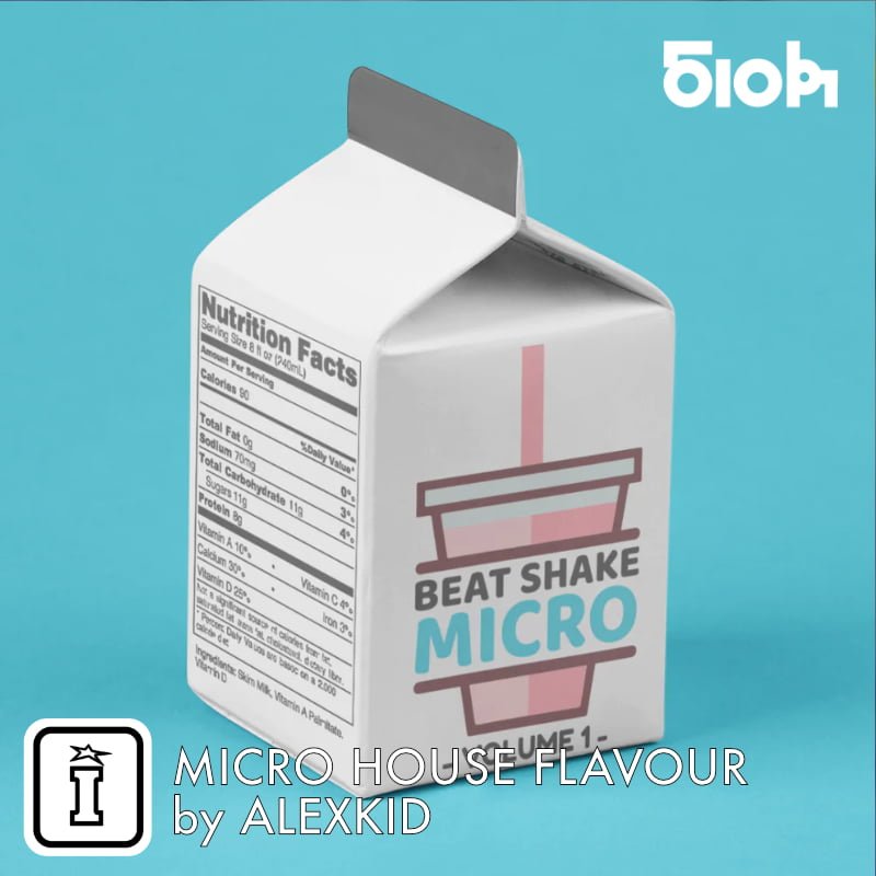 Micro House Flavour Beat Shaker by Alexxkid